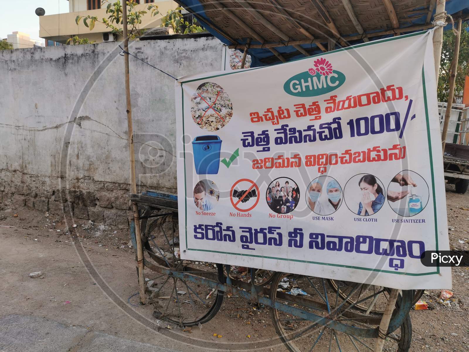 No Dumping Warning Banner by GHMC
