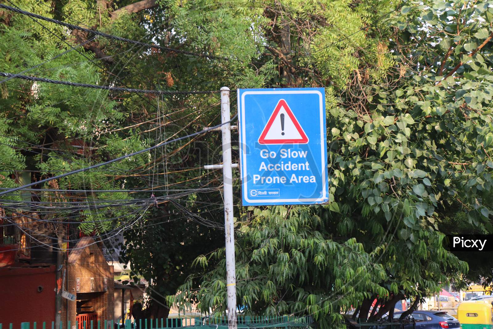 "New Delhi /India -21.06.2020: Street Boards  For  Go Slow Accident Prone Area "
