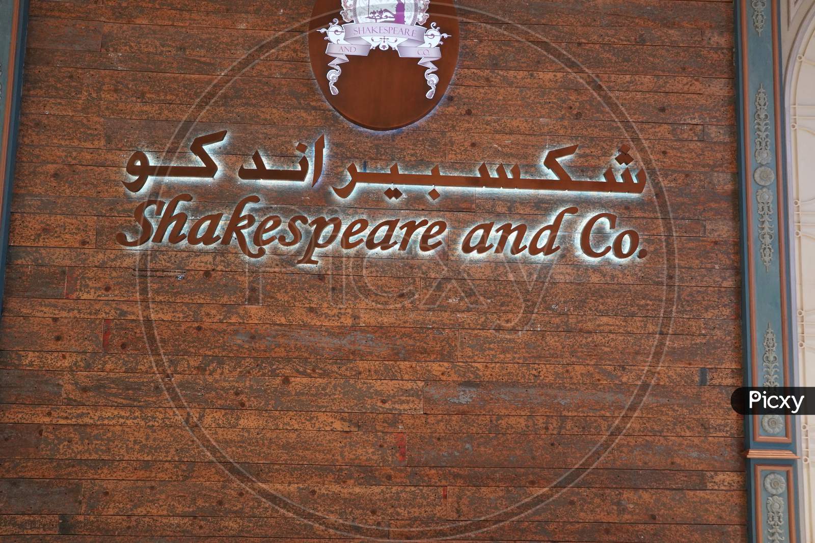 Dubai Uae - February 2019 : Logo And Name Of Restaurant Shakespeare And Co. Cafe At A Mall.