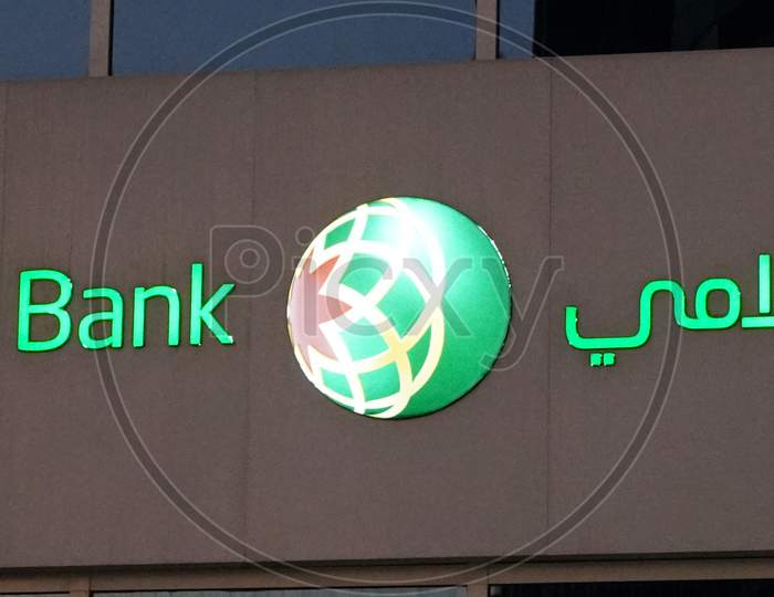 Dubai Uae December 2019 - Dubai Islamic Bank A Major Middle Eastern Banks Building Sign Logo On Large Building In Evening. Night Time View.