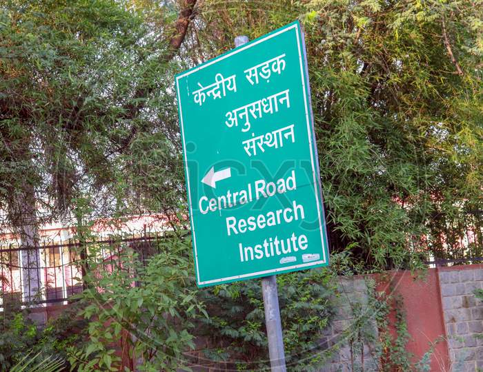 "New Delhi /India -21.06.2020: central road research institute Boards  Outside  in the Roads  with Tree "