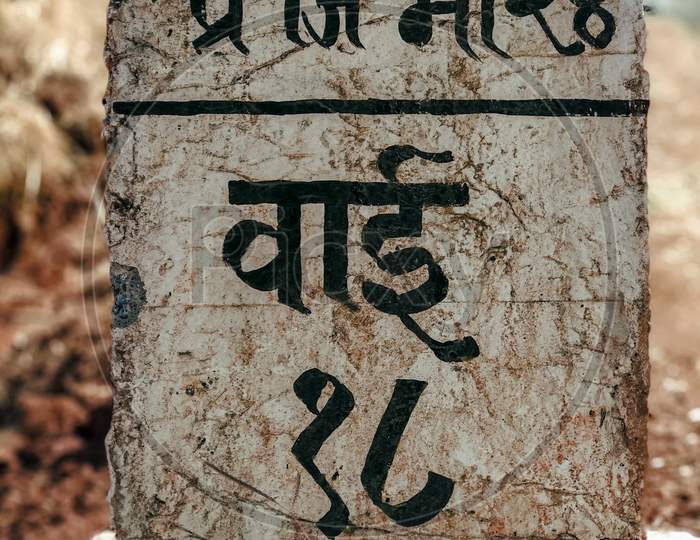 Milestone Showing Ward Number Of A Village At A Rural Indian Road.