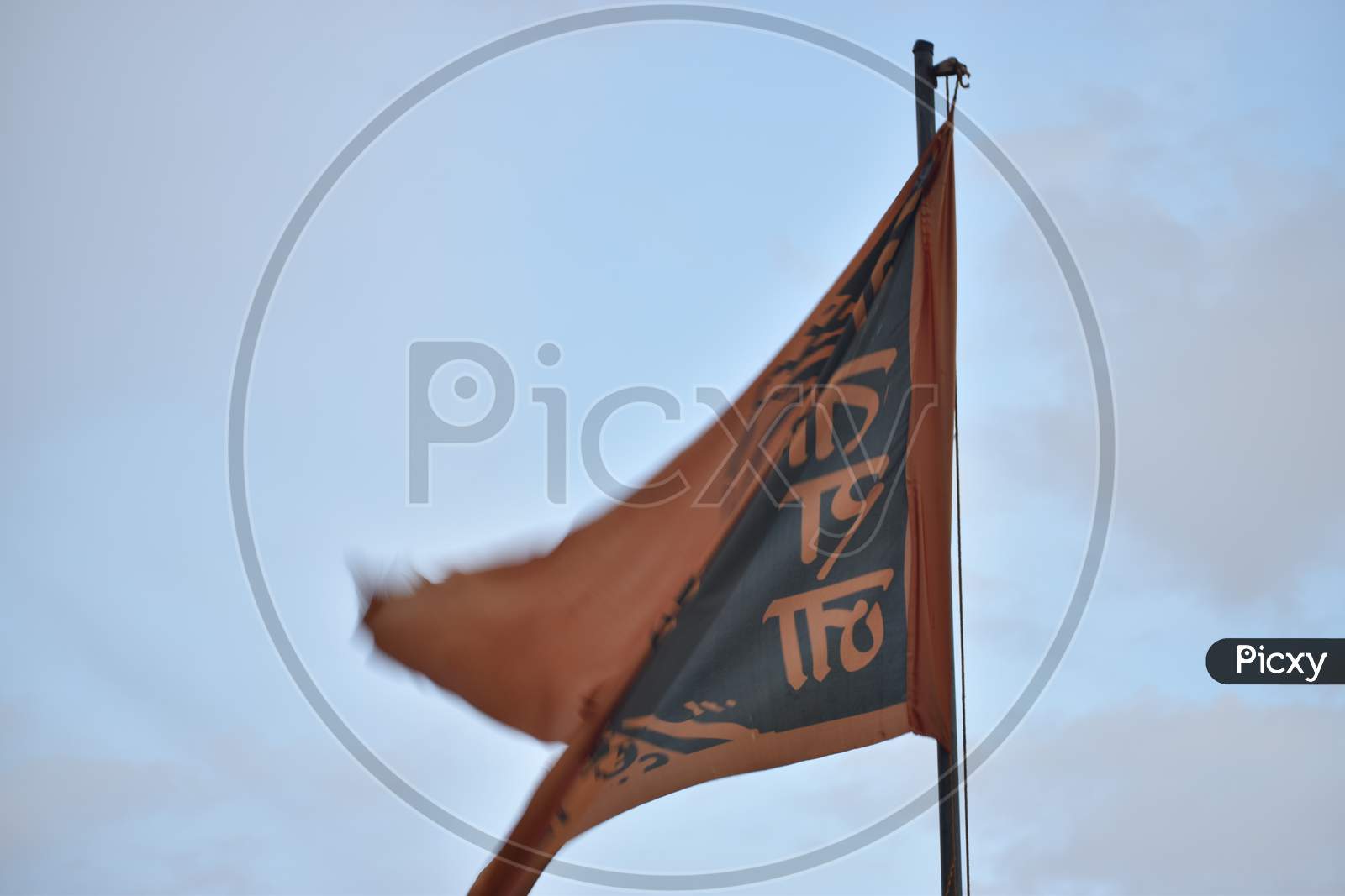 Raja Shivaji maharaj flag