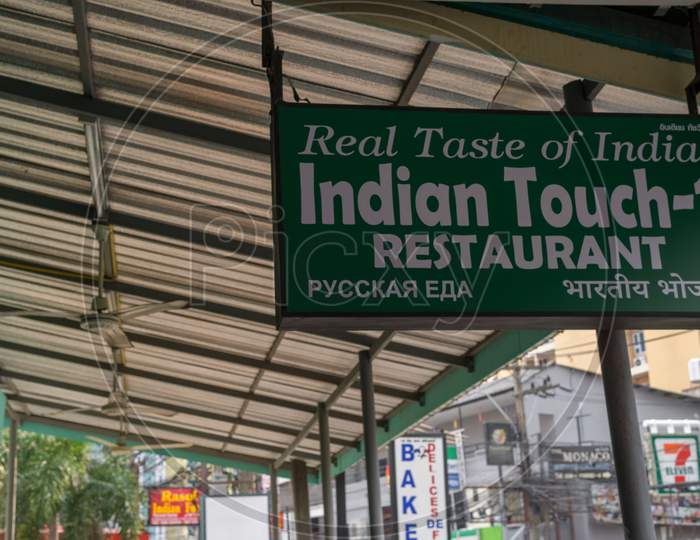 Pattaya,Thailand - October 25,2018:Second Road This Indian Restaurant Is Not Far Away From Walking Street.There Are Hundreds Of Them In The City.