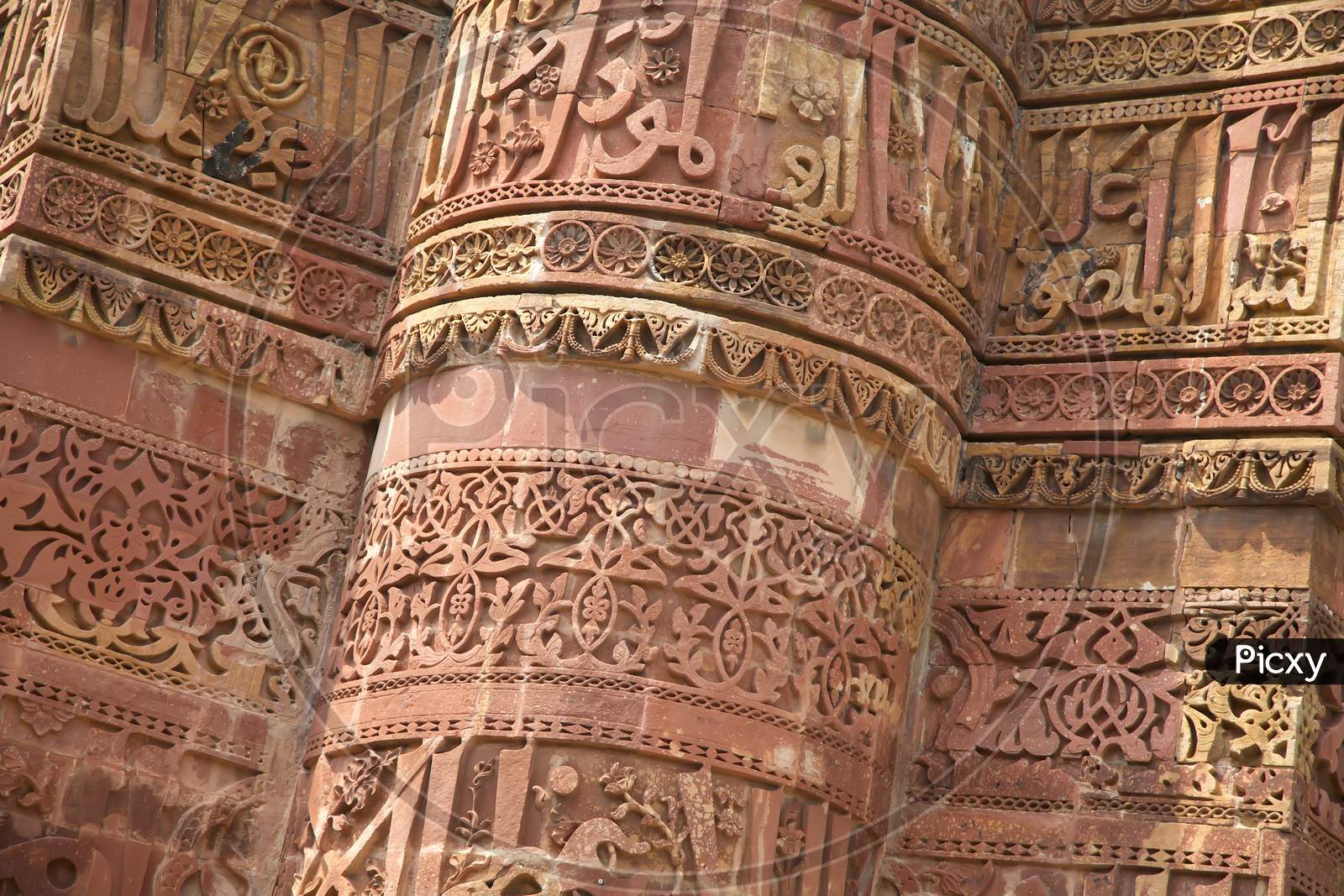 Carving On The Qutub Minar In India, Patterns And Script Are Carved Into The Qutub Minar
