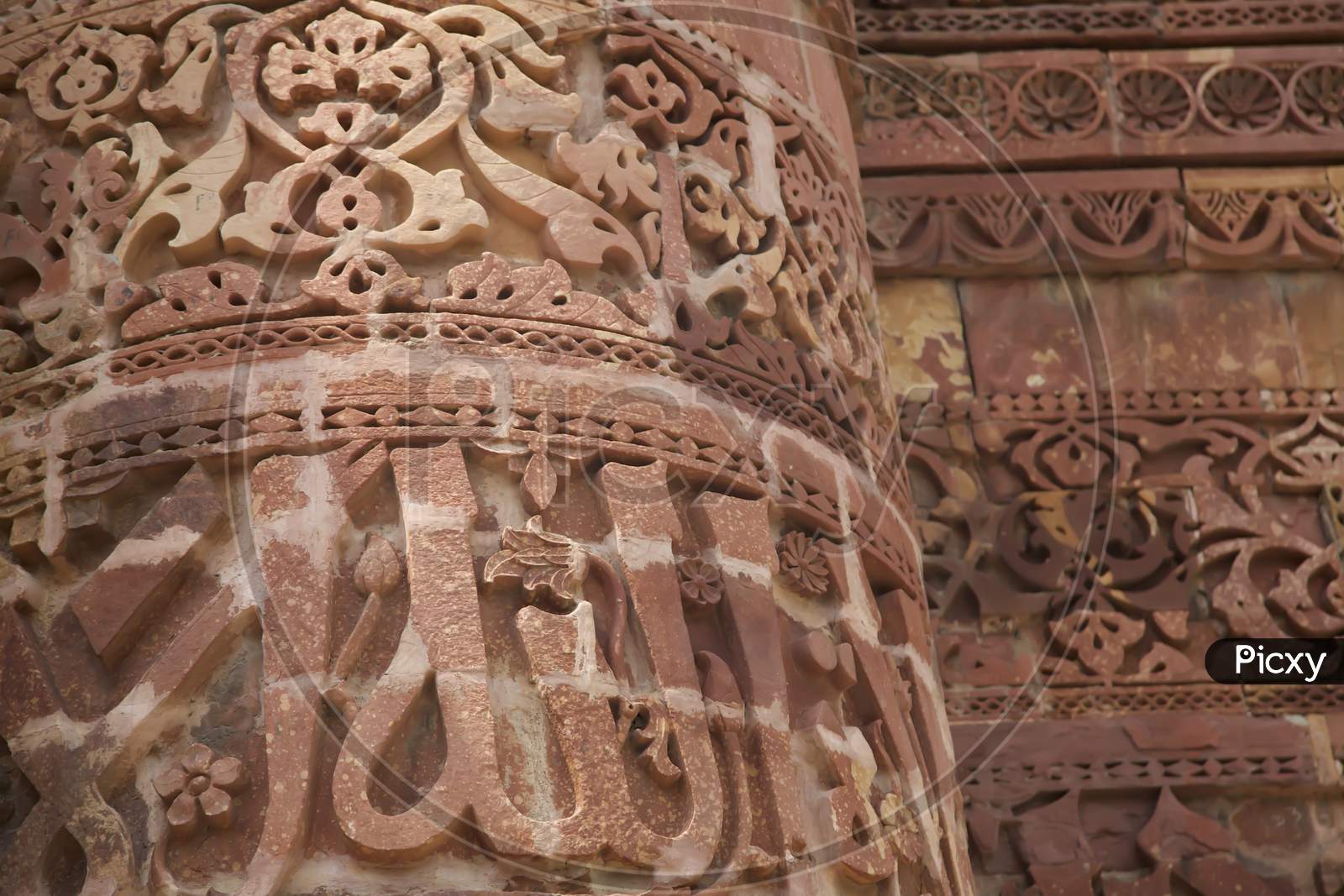 India Calligraphy Carved Into The Qutub Minar, Calligraphy And Patterns Are Beautifully Carved Into The Columns Of The Qutub Minar