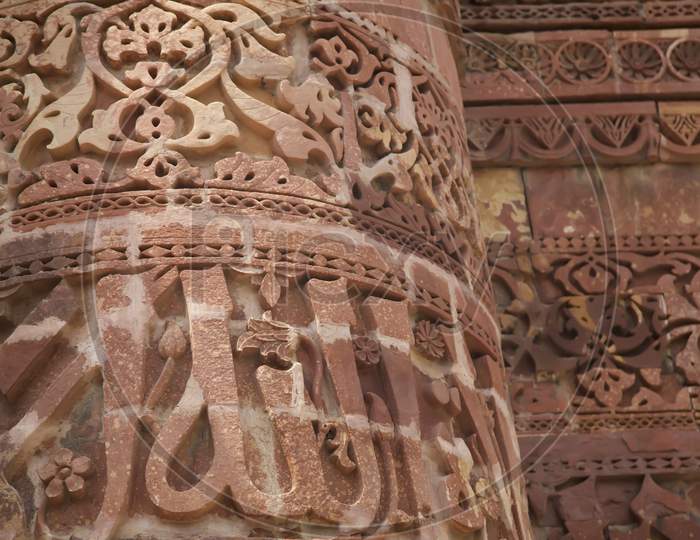 India Calligraphy Carved Into The Qutub Minar, Calligraphy And Patterns Are Beautifully Carved Into The Columns Of The Qutub Minar