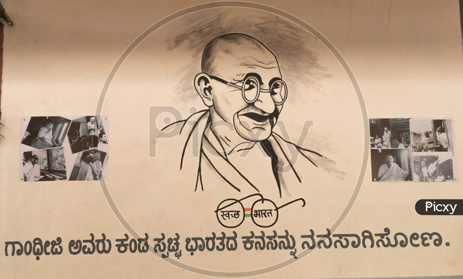 Bangalore India - June 3, 2019: Painting Of Mahatma Gandhi At Indian Railway Station With Images Of Indian Freedom Struggle And Swachh Bharath Campaign Symbol