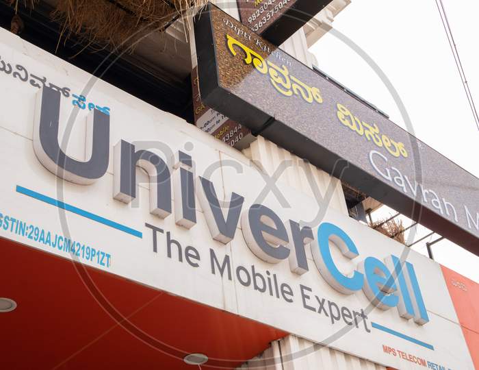 Bengaluru, India June 27,2019 : Front View Bill Board Of Univercell Mobiles At Bengaluru.