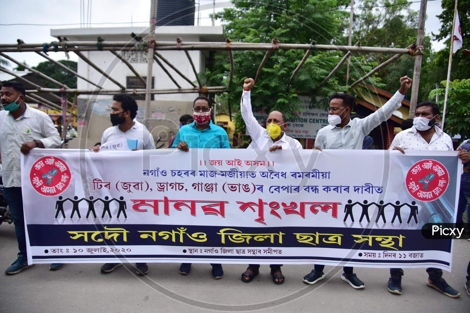 Members of All Assam Students Union(AASU) form a human chain to protest against drugs abuse in Nagaon, Assam on July 10, 2020