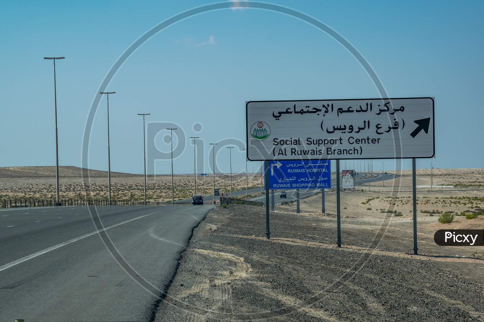 Road Sign Board In Liwa Desert Abu Dhbai