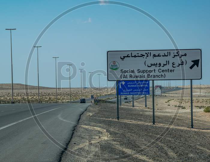 Road Sign Board In Liwa Desert Abu Dhbai