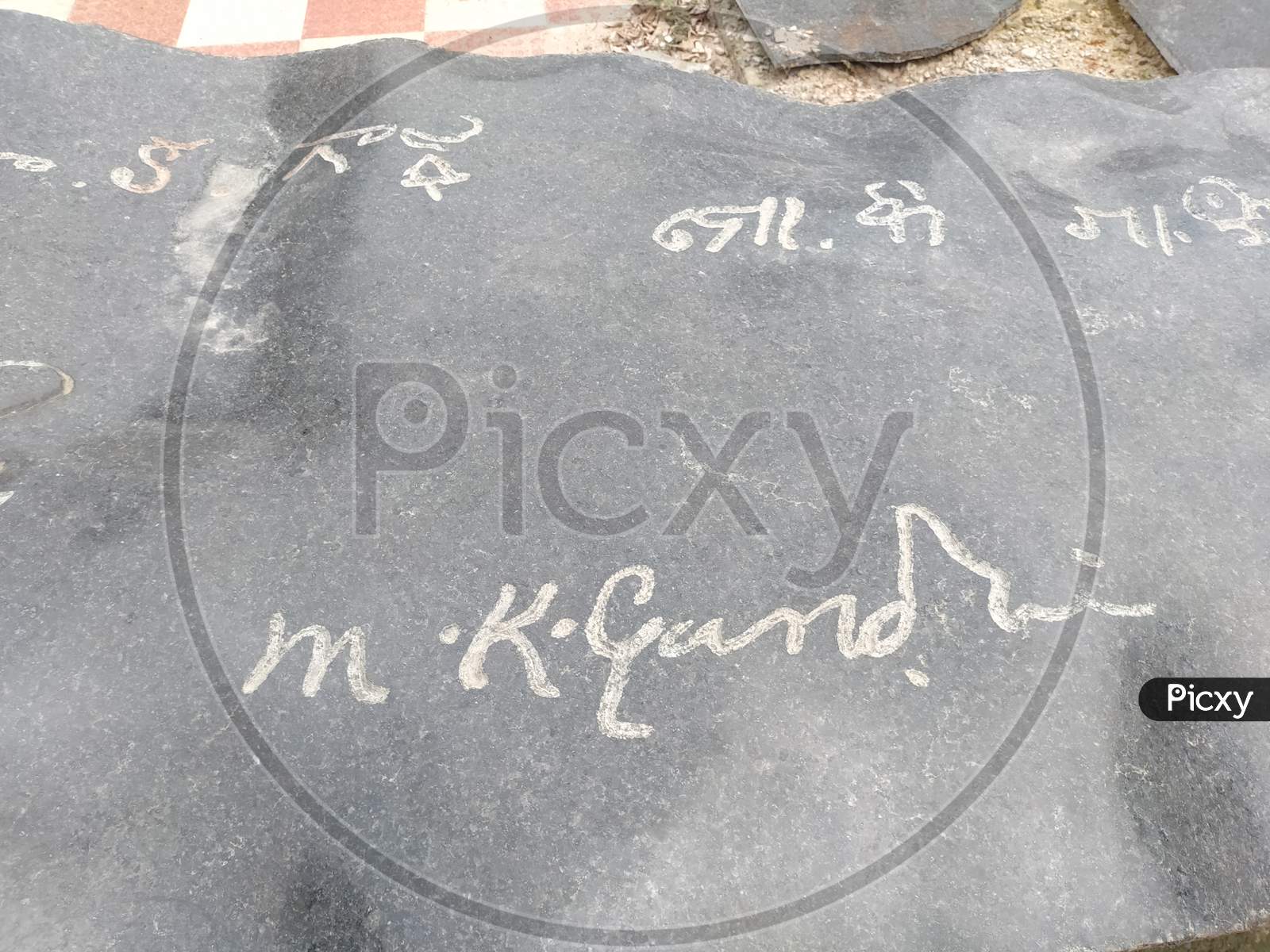 Charkha park in the memory of mahatma Gandhi visit to champaran