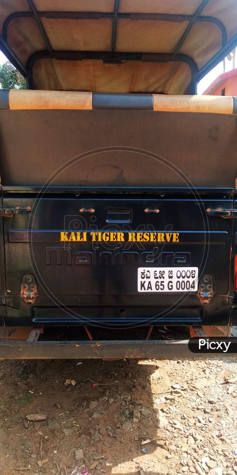 Kali tiger reserve
