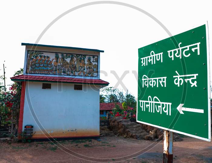 Amadubi-Panijiya Rural Village tourism centre in JHARKHAND