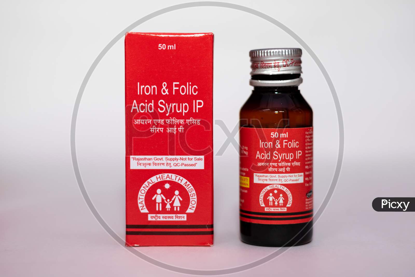 Image of Iron and folic acid syrups provided free by government To ...