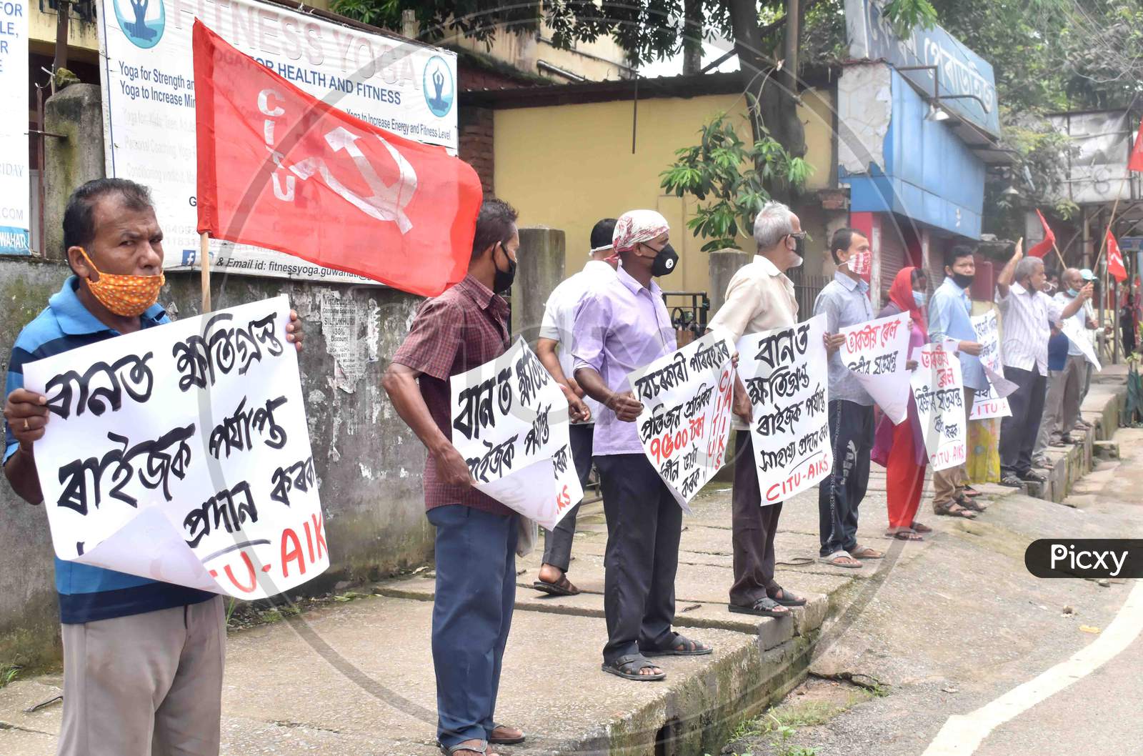 Activist of Centre of Indian Trade Unions(CITU) staging a protest
