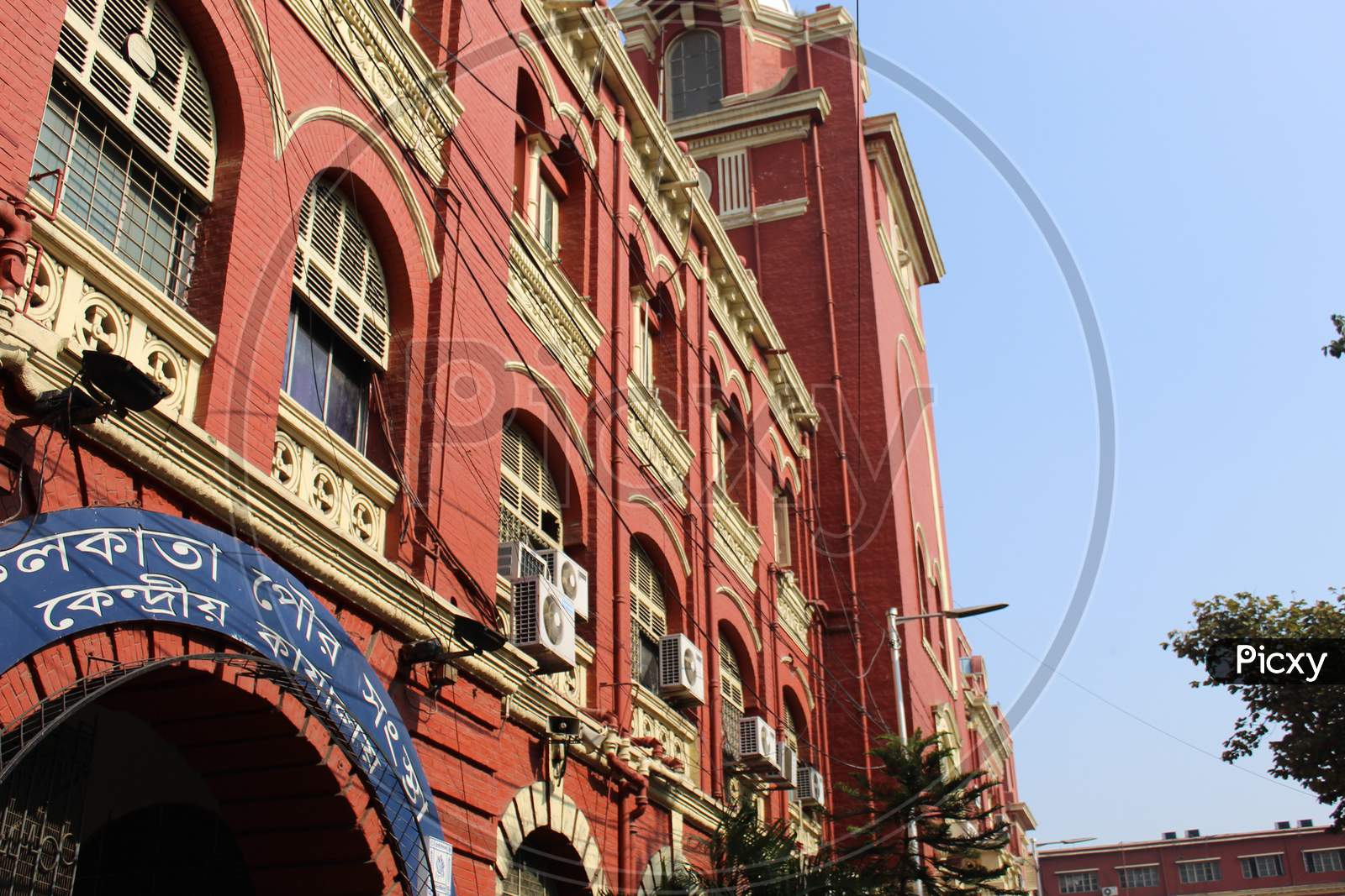 Cropped and partial view of 'Kolkata Municipal Corporation', at Esplanade, Dharmatala, Kolkata.