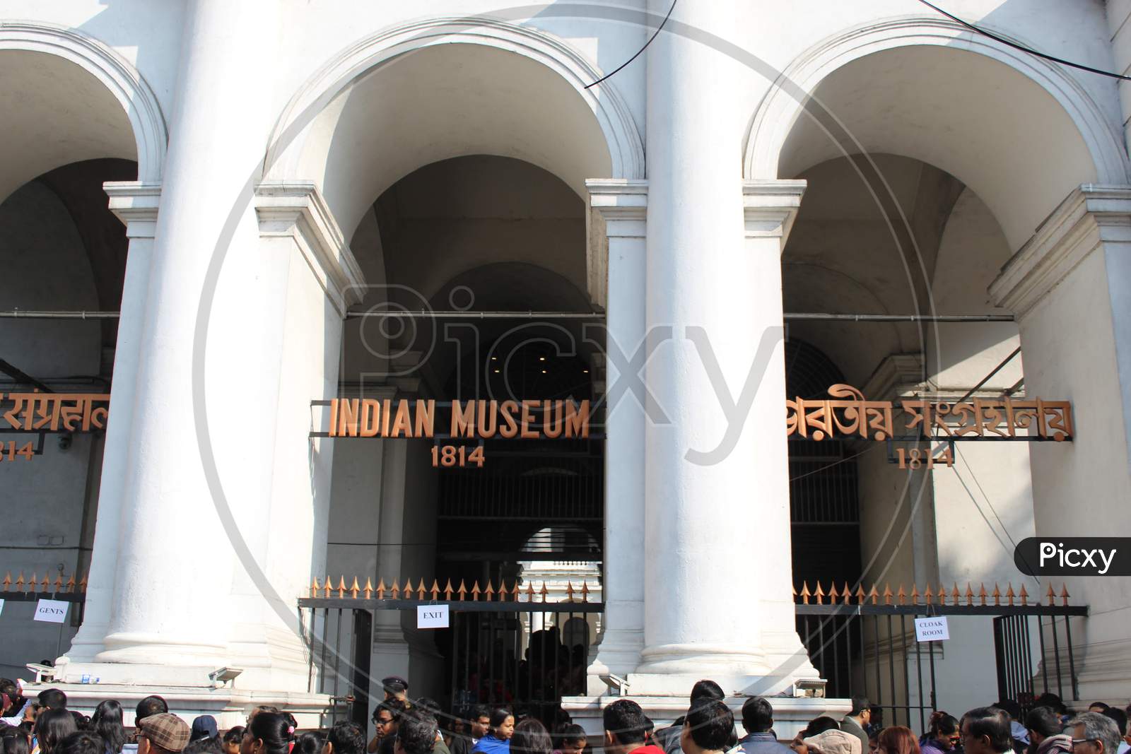 Cropped and partial view of 'Indian Museum', at Esplanade, Park Street area, Kolkata.
