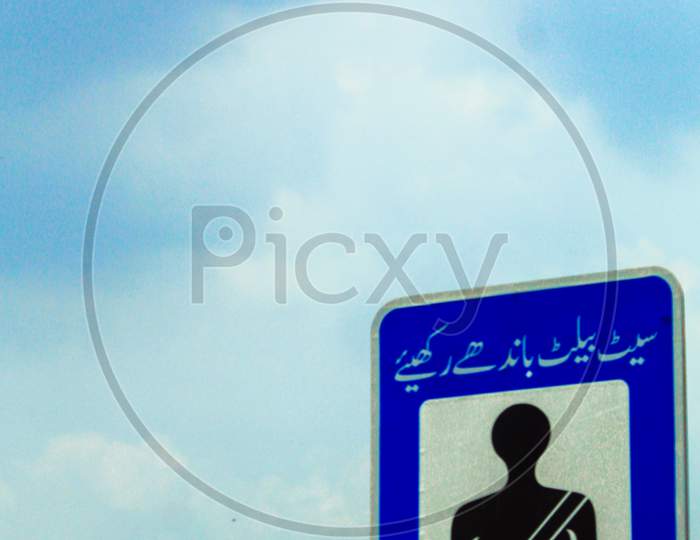 Fasten Seat Belt Board In Urdu And English In Pakistan By A Highway