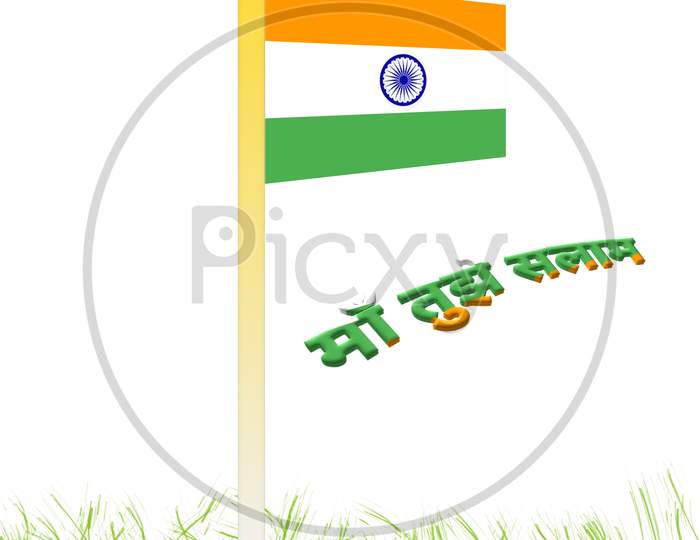 Digital and 3d art of Indian National flag