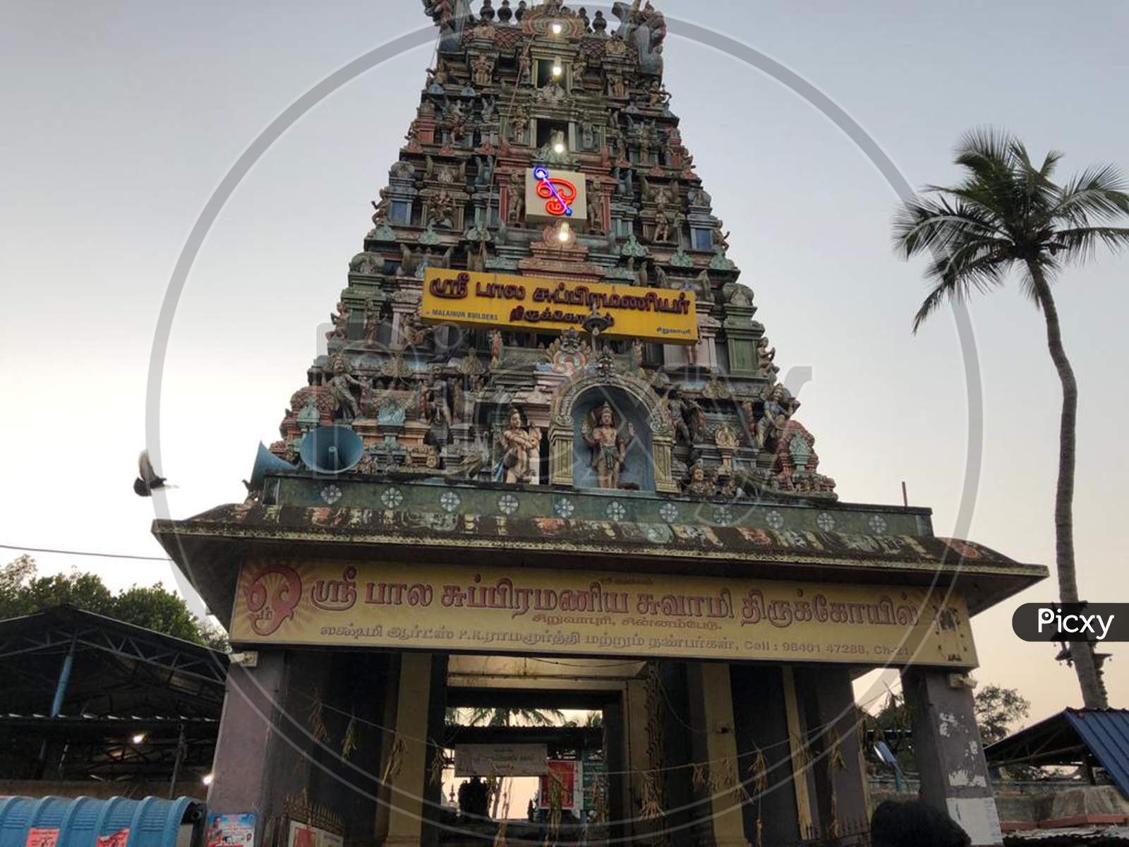 Majestic South Indian Temple