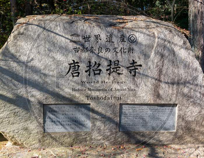 Stone Marking The Entrance At Toshodai-Ji Buddhist Temple In Nara, Japan