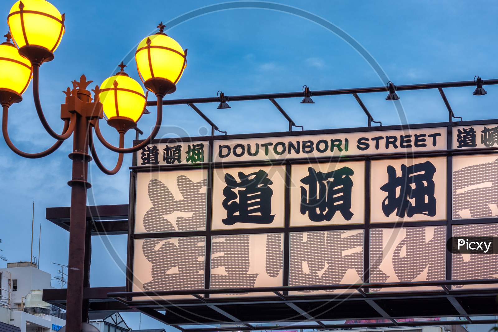 Dotonbori Street In Central Osaka, Japan
