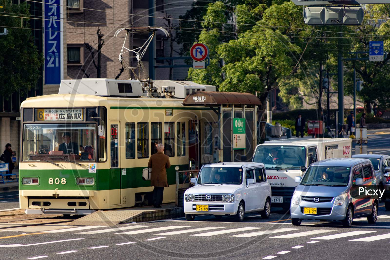 Public Tram In Downtown Hiroshima, Japan