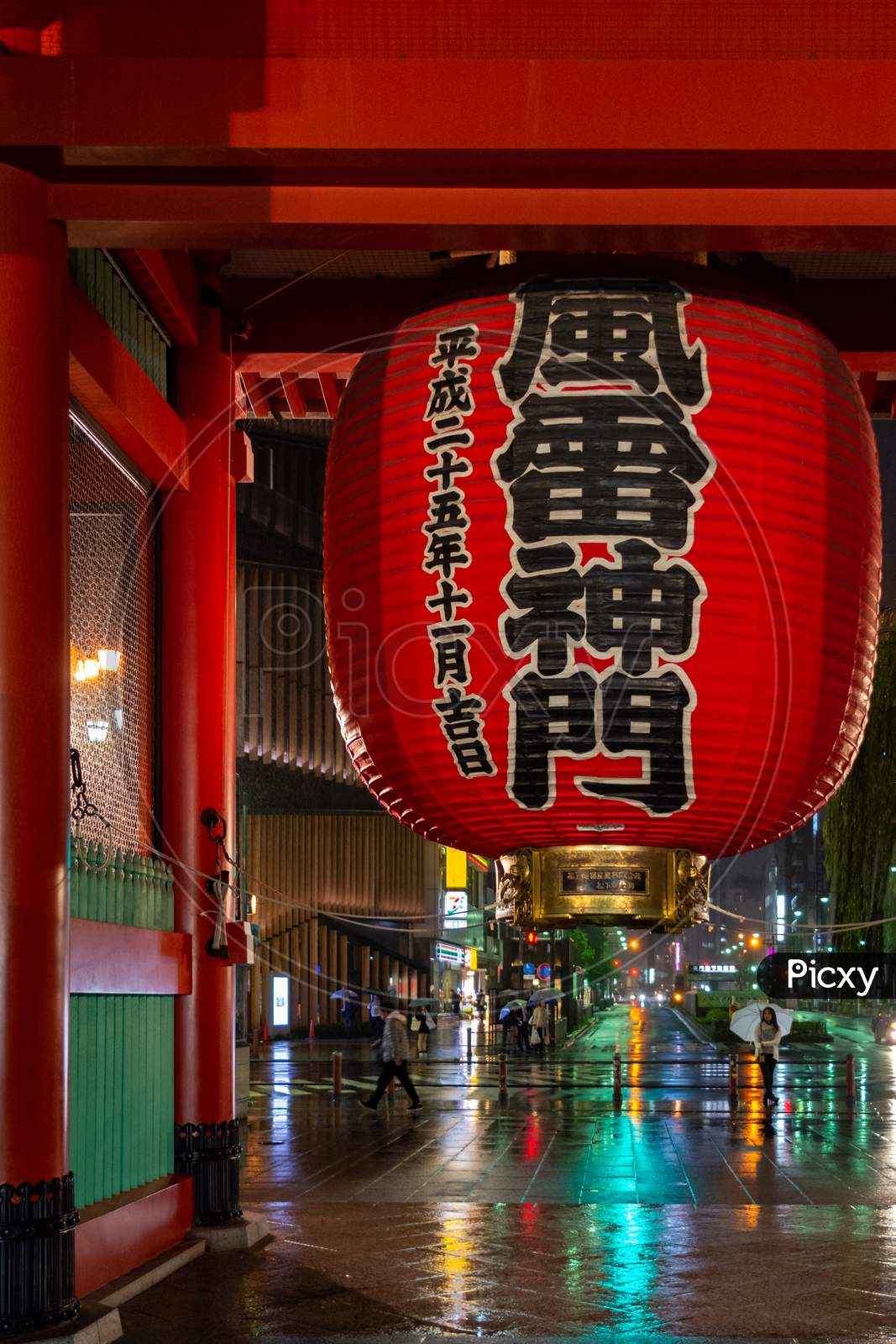 Night View Of The Great Red Lantern On The Kaminarimon, Senso-Ji Temple In Tokyo