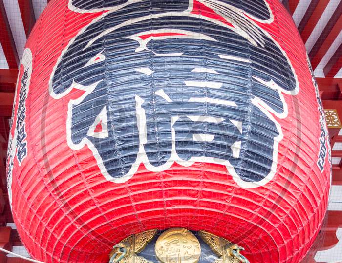 The Great Red Lantern On The Kaminarimon, Senso-Ji Temple In Tokyo, Japan