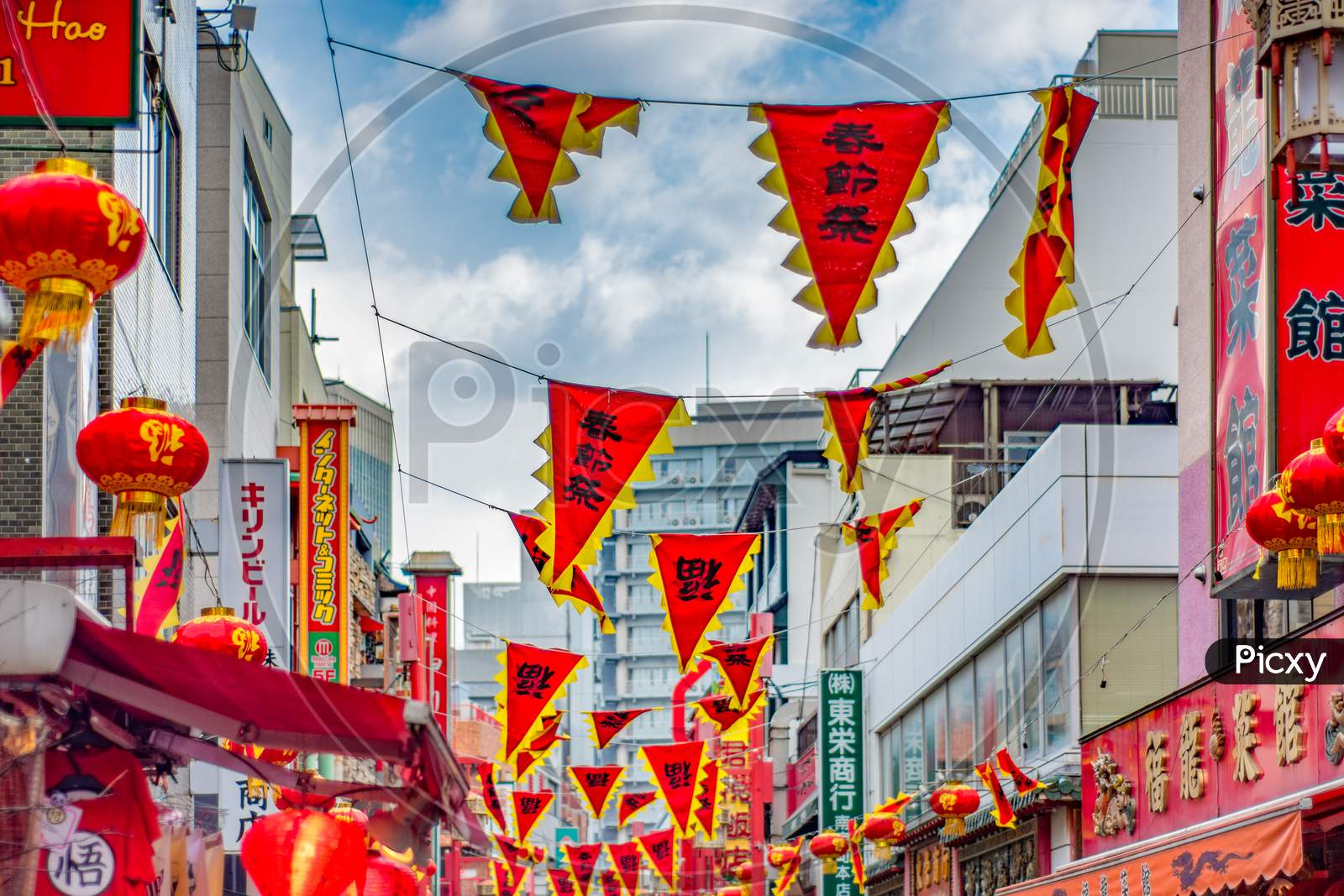 Lunar New Year Celebration In Chinatown In Kobe, Hyogo Prefecture, Japan