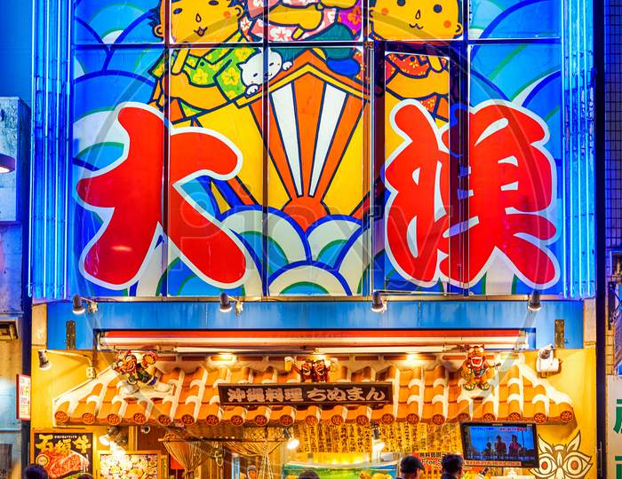 Colorful Neon Storefront Of A Popular Seafood Restaurant In Okinawa, Japan