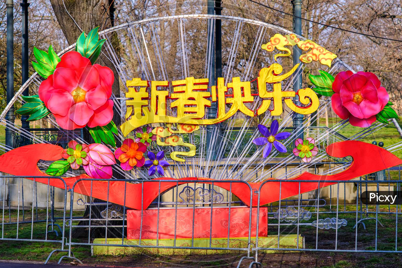 Chinese Lunar New Year Decorations In Belgrade Fortress Kalemegdan In Serbia