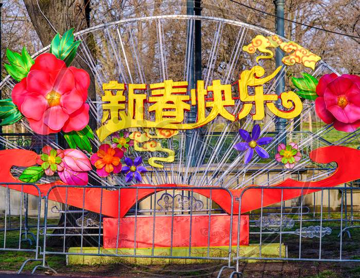 Chinese Lunar New Year Decorations In Belgrade Fortress Kalemegdan In Serbia