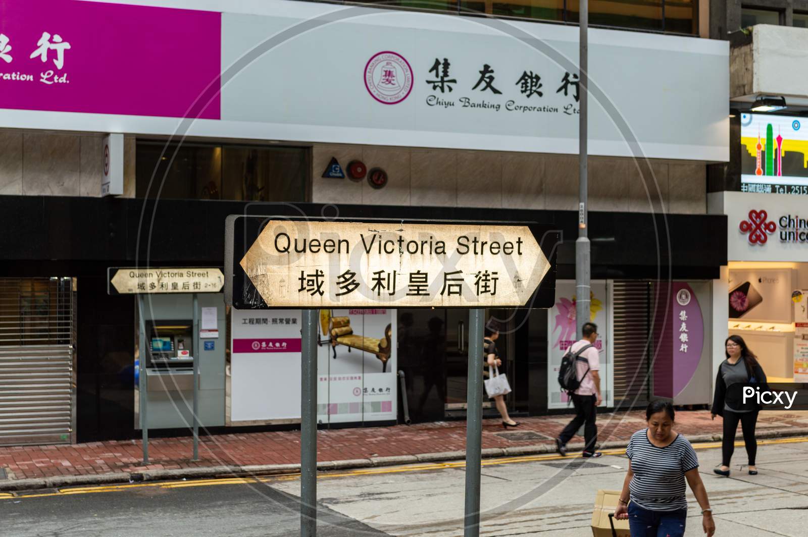Queen Victoria Street In Downtown Hong Kong