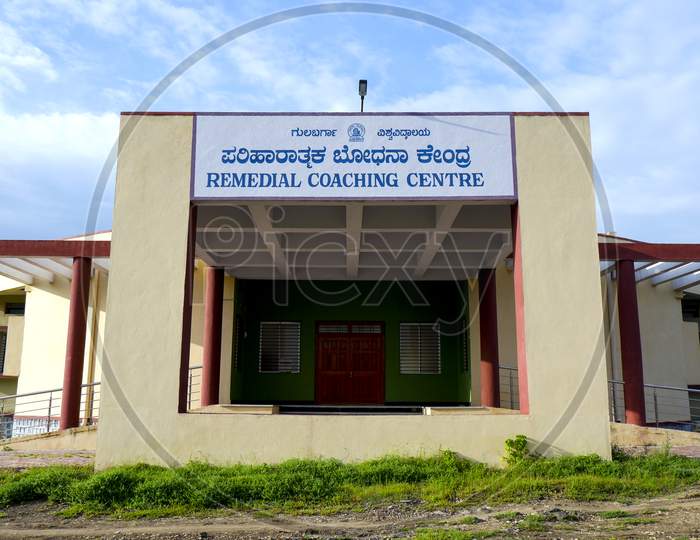 Front View Of Remedial Coaching Centre Building, Gulbarga University, Kalaburagi
