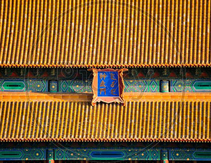 Artistic Details On The Roof Of The Forbidden City In Beijing, China
