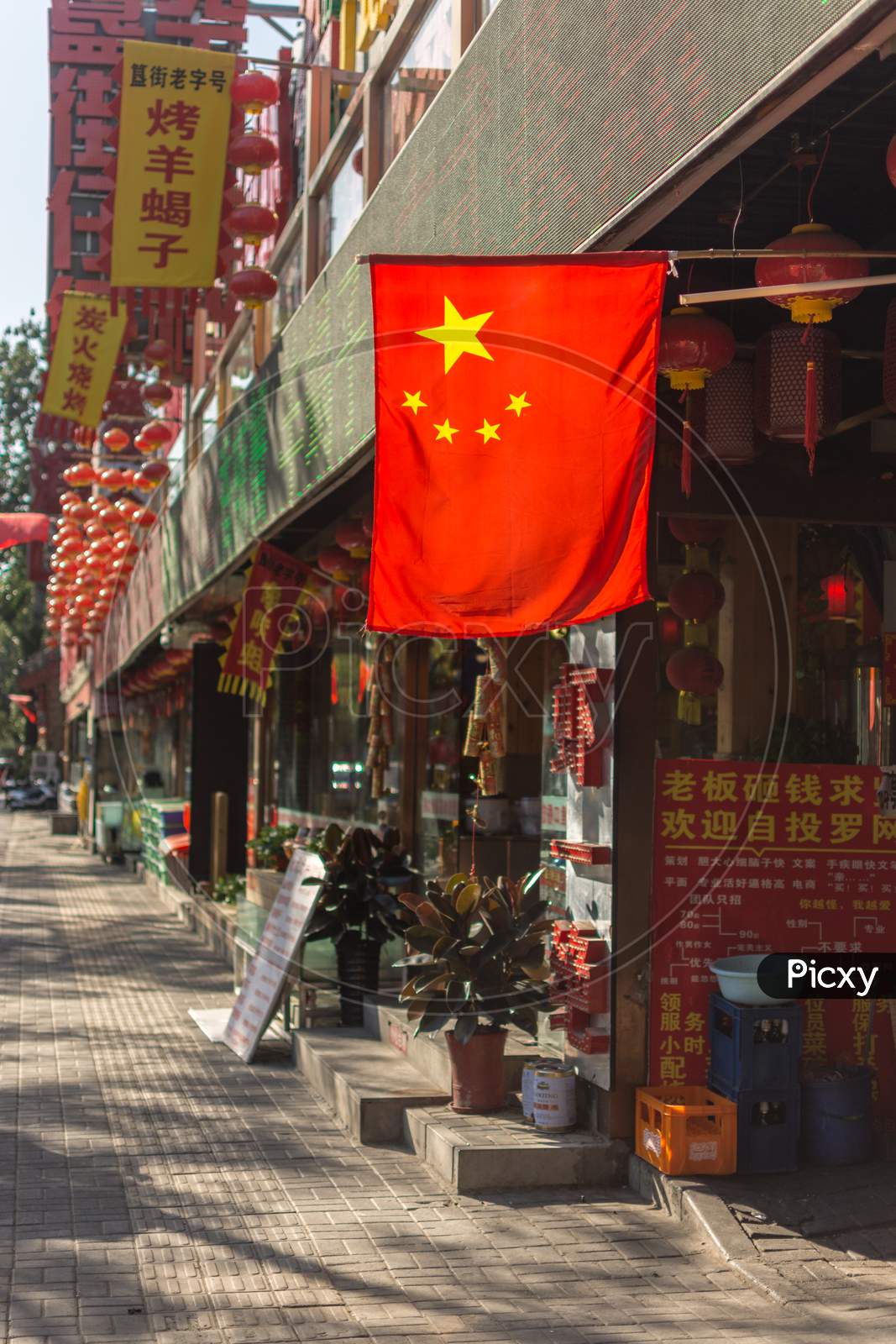 National Flag Of China In The Street In Beijing For National Day Of China