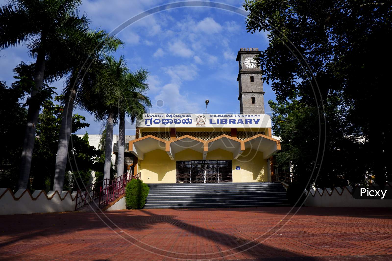 Long View Of Gulbarga University Library Building In Kalaburagi