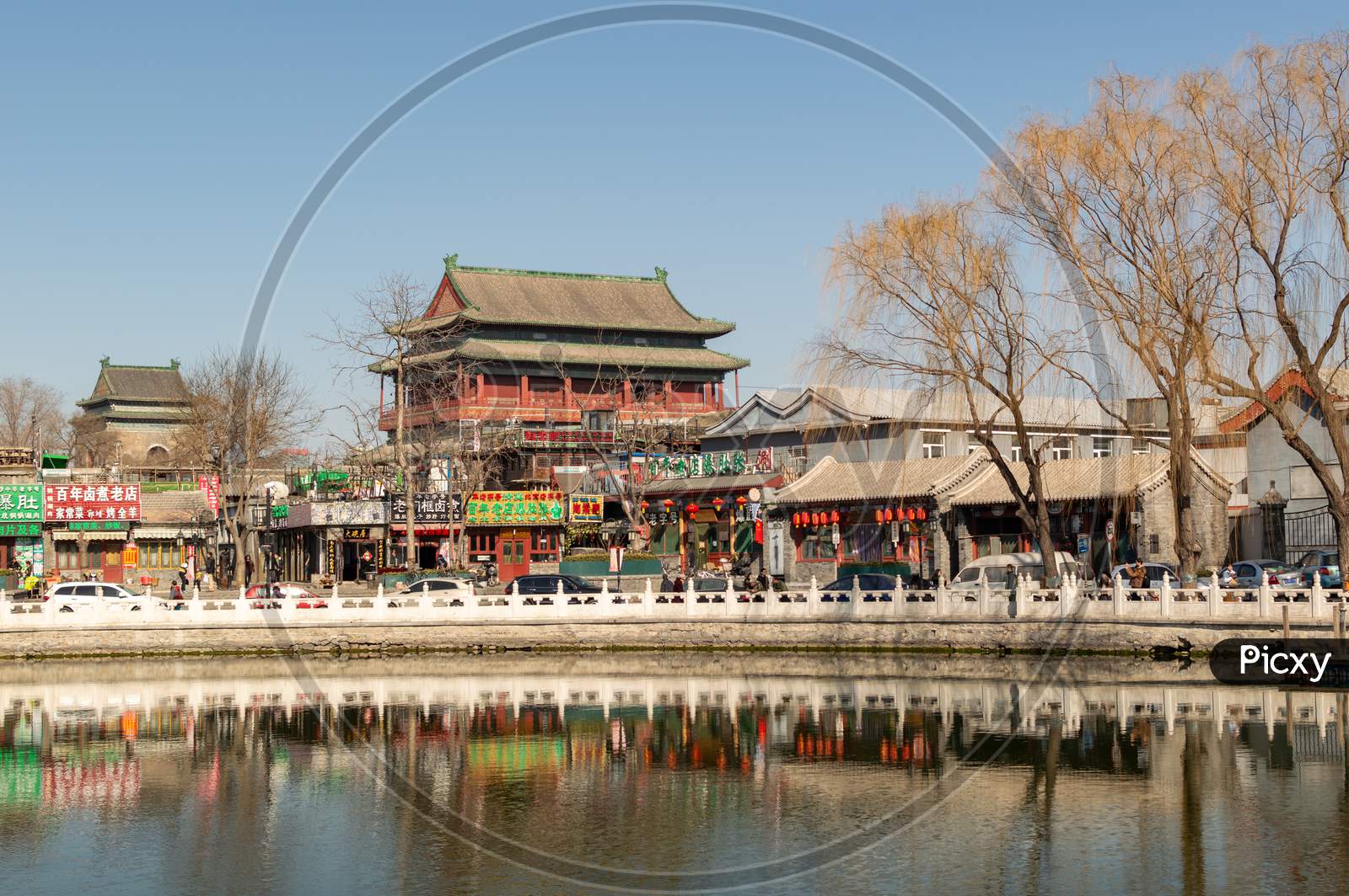 Shichahai Historic Area In Beijing, China, With Drum Tower And Bell Tower