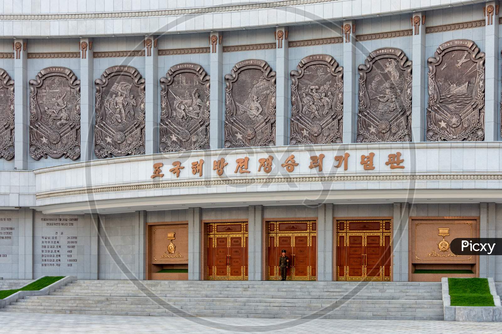 Victorious Fatherland Liberation War Museum In Pyongyang, North Korea
