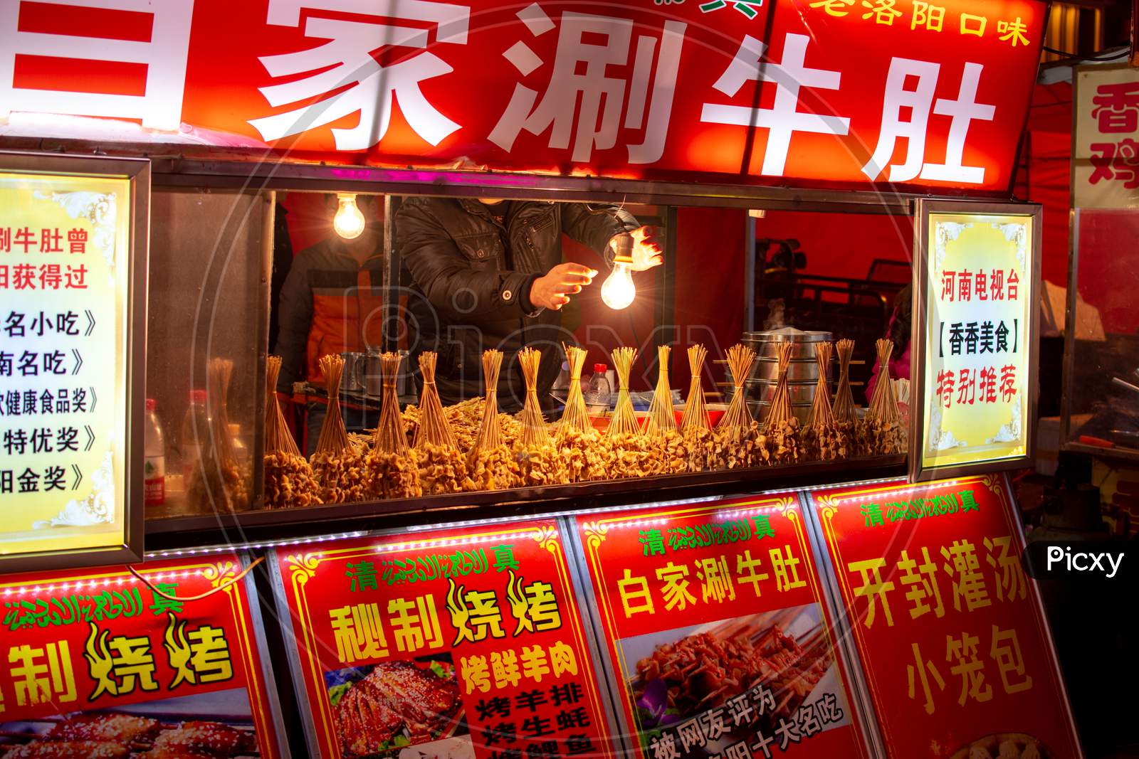 Street Market Food Stall In Luoyang Old City In Henan, China