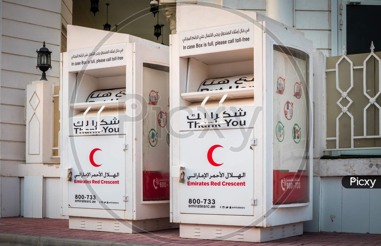 Emirates Red Crescent In Abu Dhabi.