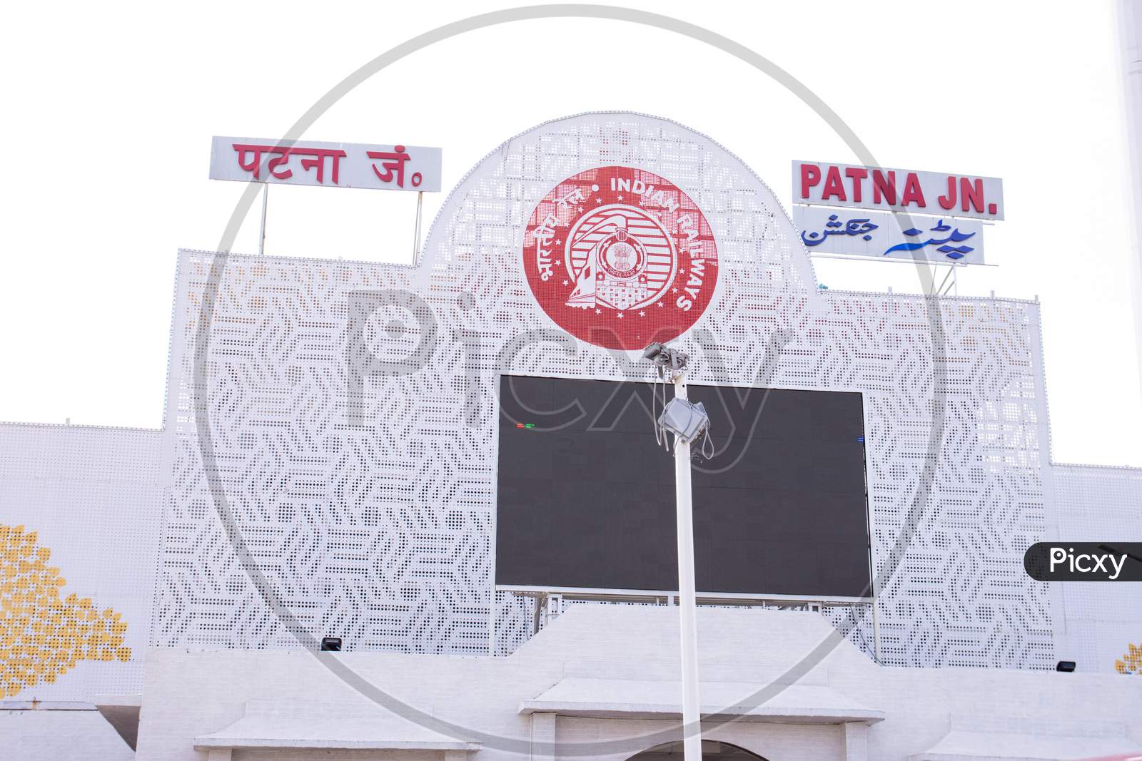 Patna Railway station