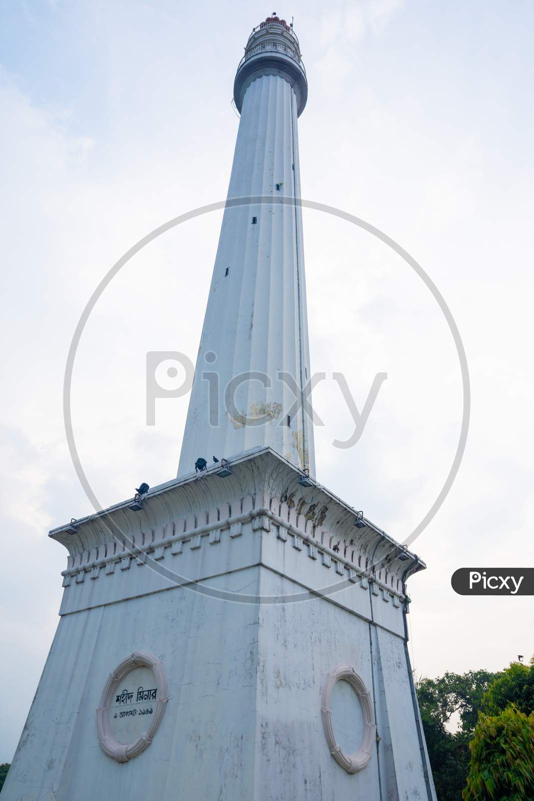 Shaheed Minar in Kolkata