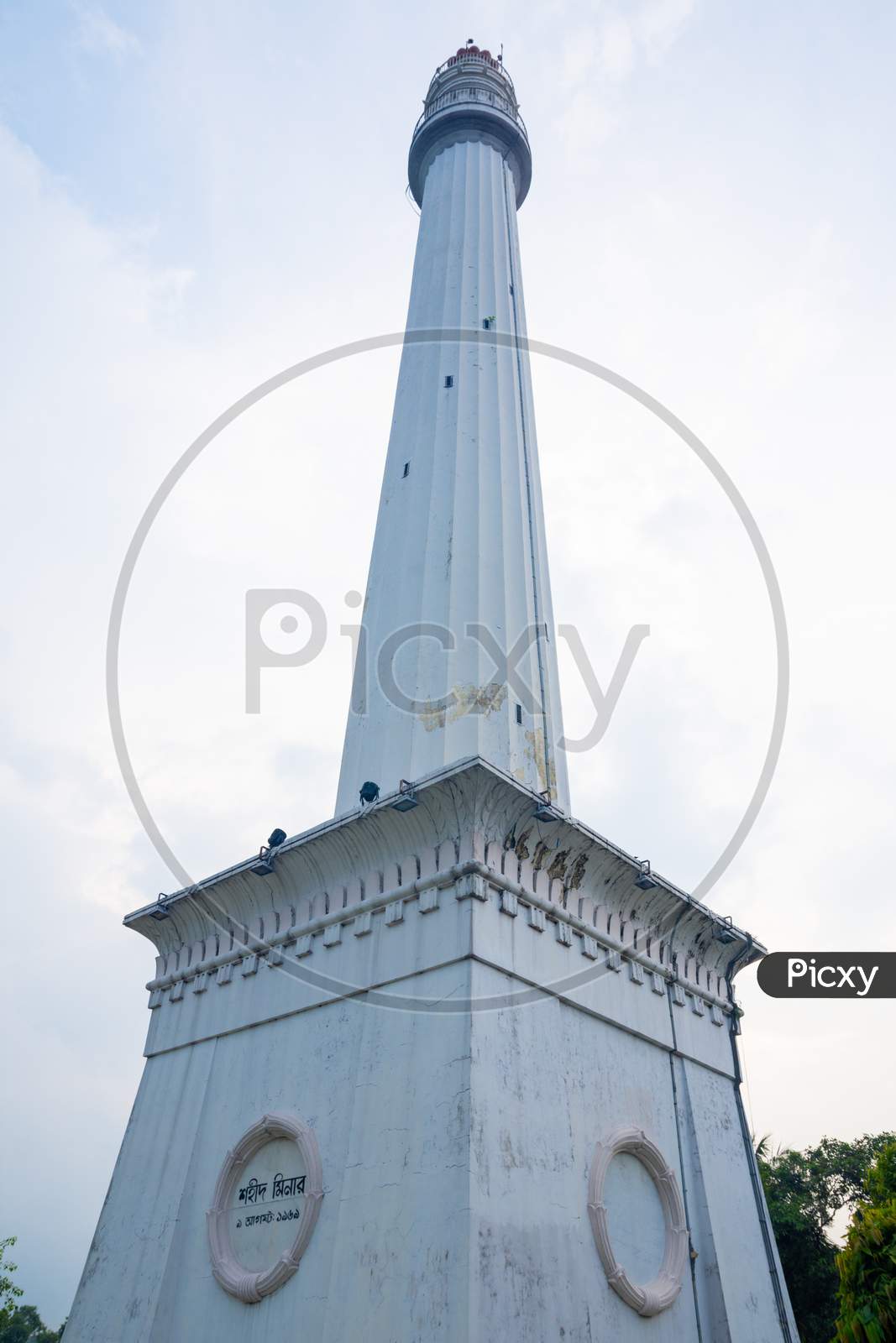 Shaheed Minar in Kolkata
