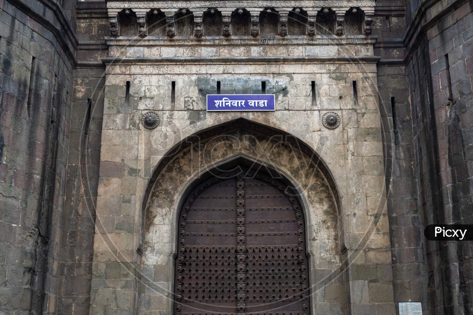 Shaniwar wada in pune, Maharashtra
