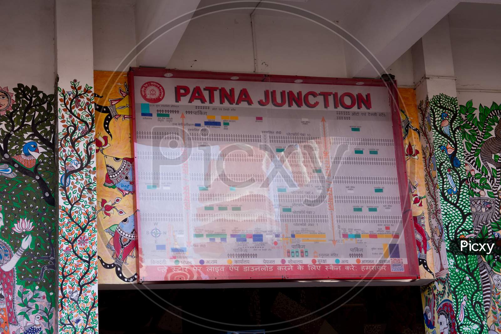 Patna Railway station