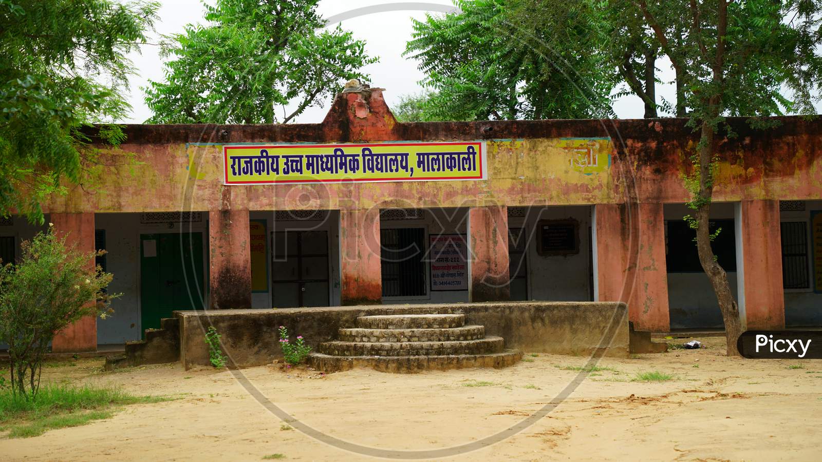indian school building wallpaper